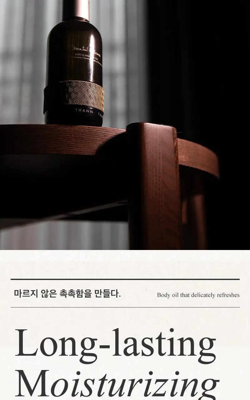 [끈적임 없는 보습오일] 탄 오리엔탈 에센스 배스&마사지 오일 295ml 상세페이지 13